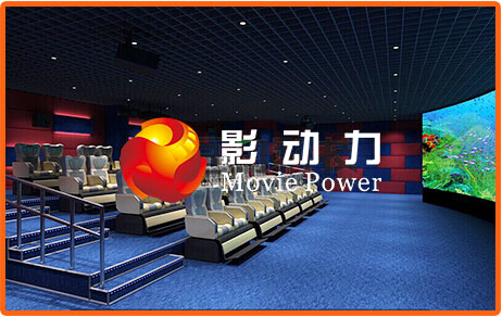 Luxustheater der werbungs-4D, Film-Kino 4D Immersive mit 7,1 solidem elektrischem Theater des Spezialeffekt-3dof der Plattform-4D 0