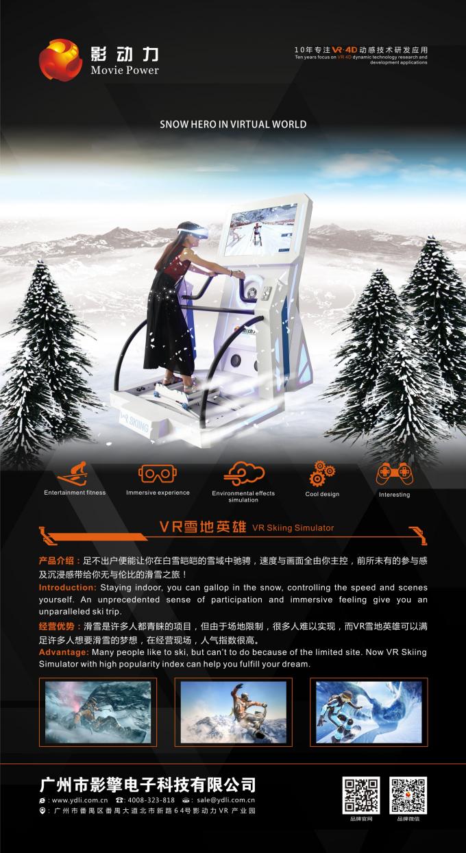Innensimulator der spiel-Ausrüstungs-virtuellen Realität, VR-Skifahren-Simulator-Spiel-Maschine 1
