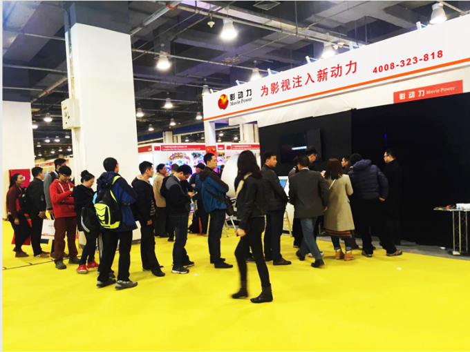 neueste Unternehmensnachrichten über Unterhaltungs-Ausrüstungs-Ausstellung 2016 Chinas (Peking) internationale  0