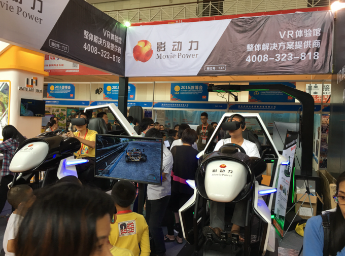 neueste Unternehmensnachrichten über Rennwagen der Film-Energie VR hat Medieninteresse auf den internationalen Spielen Chinas u. der Unterhaltungs-Messe 2016 erregt  1