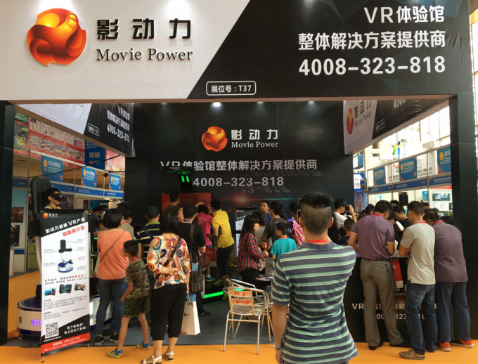 neueste Unternehmensnachrichten über Rennwagen der Film-Energie VR hat Medieninteresse auf den internationalen Spielen Chinas u. der Unterhaltungs-Messe 2016 erregt  2