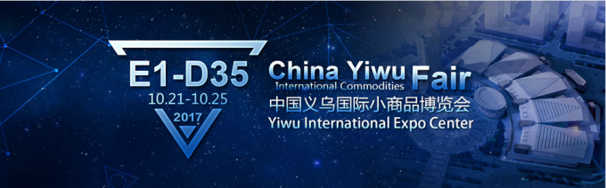 neueste Unternehmensnachrichten über Internationale Waren Chinas Yiwu, die auf Sie Angemessen-warten!  0